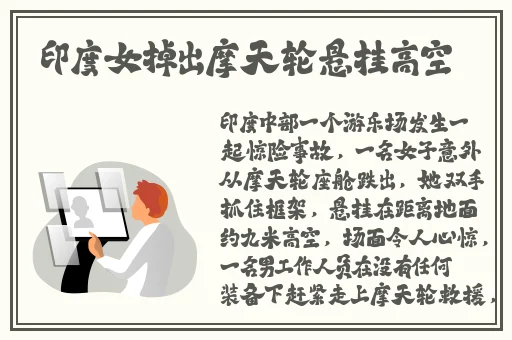 拔丝水蜜桃和水帘洞小玩具